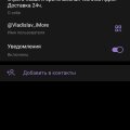 Не ведитесь !!!