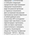 Подменили товар при выдаче заказа