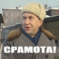 Приглашение на шоу "заказных уродов"...для рейтинга !