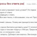 Отзыв о Pro100Kolesa: Контора шараш-монтаж, вводят покупателей в заблуждение, не отвечают за свои слова и поступки.