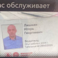 138 маршрут, данные Сотрудники всегда готовы оказать помощь любому у кого возникли проблемы.