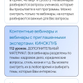 "Управленец"