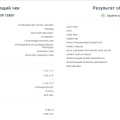 Отзыв о Zaochnik.com: Реальная помощь