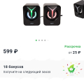 Накрутка цен.