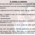 для наивных чукотских юношей