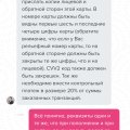 Очередной развод