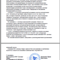 Полное игнорирование со стороны работников ТК.
