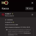 Задержка выплаты, вышли все сроки