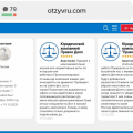 Полностью согласен со Светланой