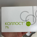 Отзыв о Коллагеновый комплекс Коллост: Лечу пробленую кожу.