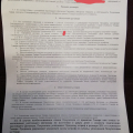 Плохое качество. По гарантии не отвечают.