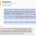 Полный зашквар