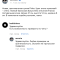 Не компетентные менеджеры.