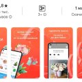 Просто, быстро и удобно. Первый и такой удачный опыт знакомства с сервисом flowwow