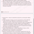 Проблема с техподдержкой