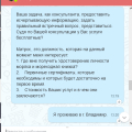 Отзыв о Morskie-dokumenty.ru: Начальное оформление документов.