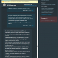 Вернут вам 3 копейки в случае отвратительной работы..