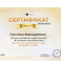 Копирайтер-маркетолог