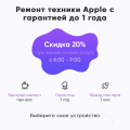 Мошенничество