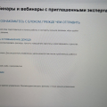 Если у вас еще нет команды мечты - это потому, что вы еще не прошли программу "Управленец"