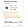 Мошенники на алиэкспрессе