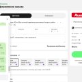 Служба поддержки на "нуле", Доставка становится дорогим удовольствием..