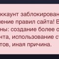 Up-X мошенничество