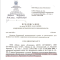 Сколько позора и все это продолжается