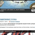 "Вата" Италии организовалась против Аси Емельяновой