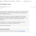 Отзыв о Казино Селектор (Selector Casino): Селектор Воруют в наглую уже меньше 1000 р