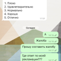 Не отвечают что на претензию и тянут время