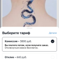 Обдиралово