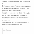 Продуктивно и понятно