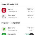 Отзыв о Альфа-Банк: Отказ банка выплачивать вознаграждение по акции за трех и более приглашенных друзей