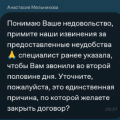 Dom,ru - худший провайдер или как переплачивать за отсутствие поддержки