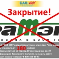 СКИДКА 20% всем клиентам компании Ратэк