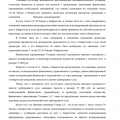 Отличное сотрудничество