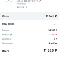 Мегамаркет мошенники.