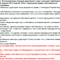 Отзыв о Программа Человек и закон: Приговор именем НАРОДА!
