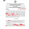 Положительные решения компании