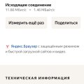 худший оператор