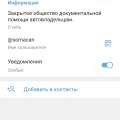 Изготовление документов для автолюбителей