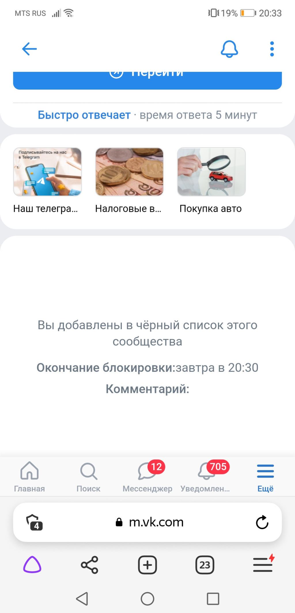 Банк Русский Стандарт - Отвратительно