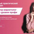 От новичка до профи простым языком!