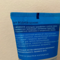 Отзыв о Интимная смазка Лубримакс (Lubri Max): Понравился данный продукт