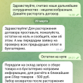 Отзыв о Александр Никитин маркетселлер: Инфоциган Никитин