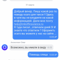 Не дают оформить полис ОСАГО для такси