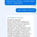 Мошенничество с ПРОМОКОДАМИ