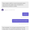 Никогда не связывайтесь с этой конторой