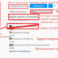 ВОРЫ! Лично в этом убедился